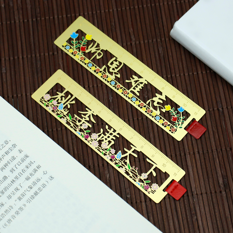 Teacher's Day bookmark